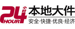 邕宁大件起重吊车出租有限公司 